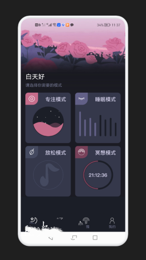 ѹapp 1.1