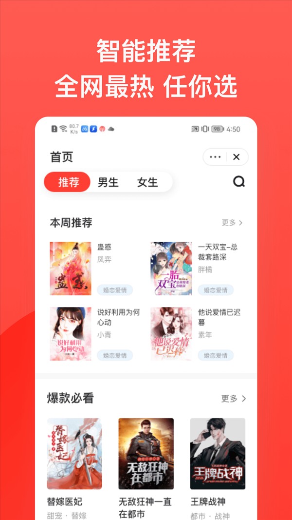 С˵Ѱapp 1.2.5