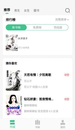 С˵Ķapp 0.9.9