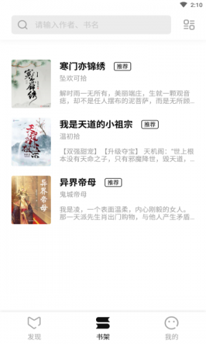 С˵Ķapp 0.9.9