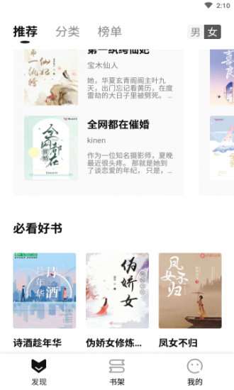 С˵Ķapp 0.9.9