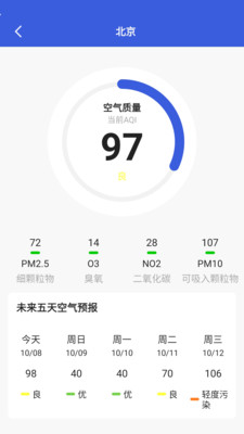ʱʱapp 6.0.0.1