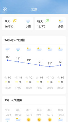 ʱʱapp 6.0.0.1