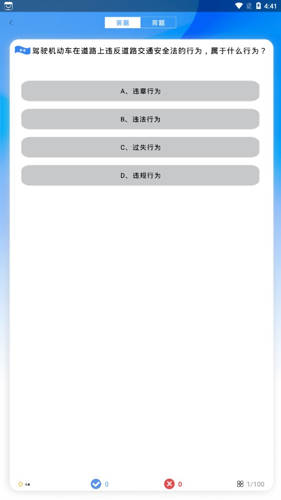 ȫͨݿapp 1