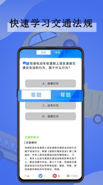 ȫͨݿapp 1