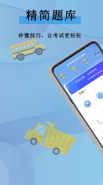 ȫͨݿapp 1