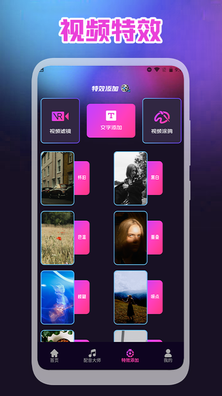 Ƶ¼app 1.1