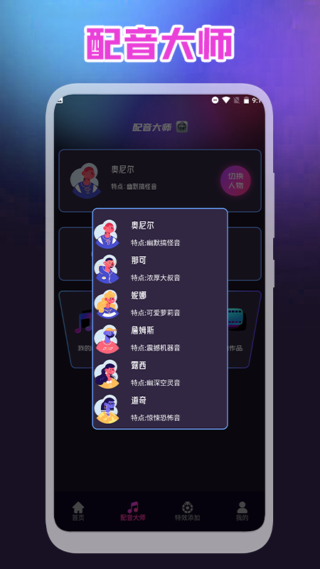 Ƶ¼app 1.1
