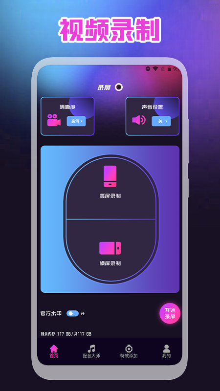 Ƶ¼app 1.1