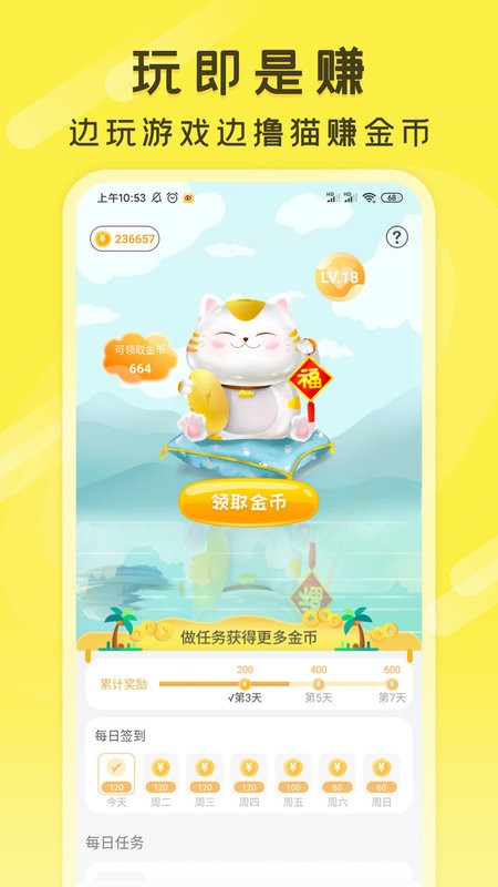 κöapp 1.2