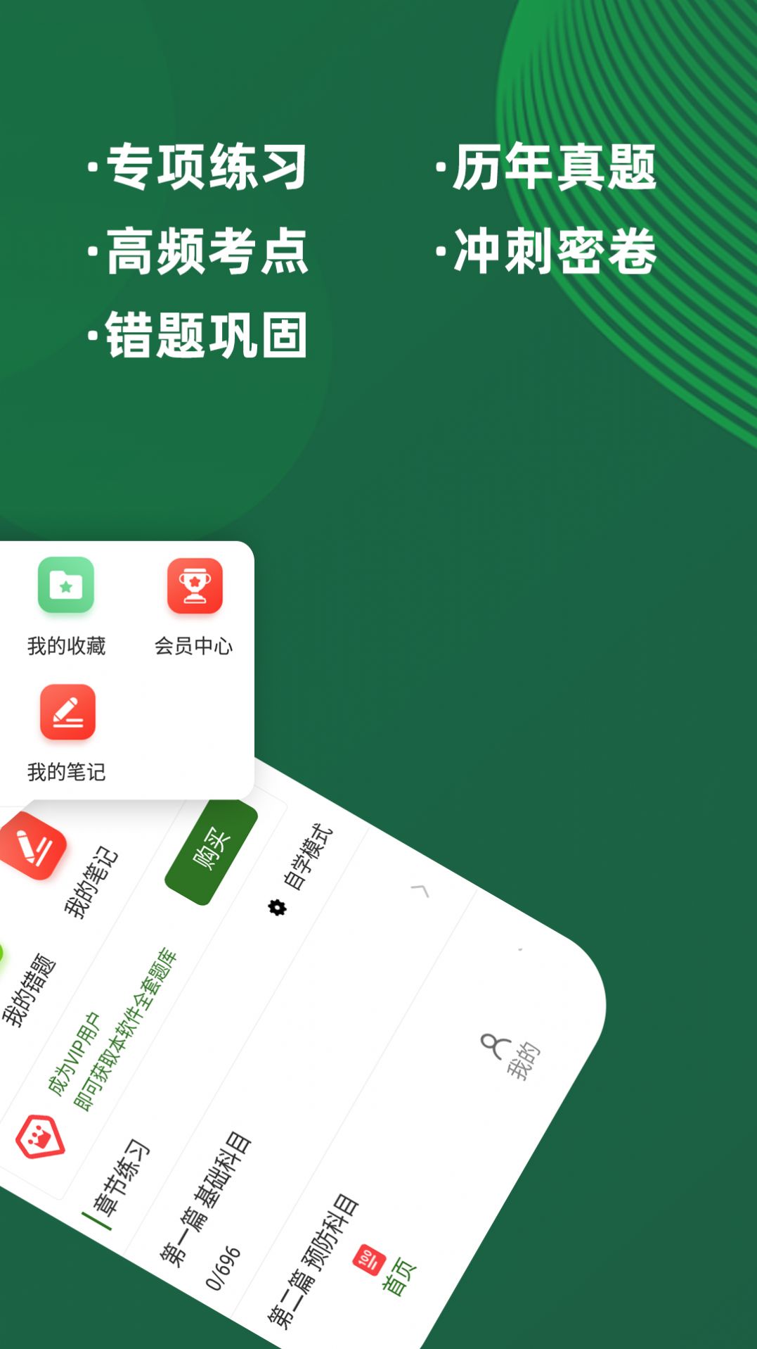 ִҵҽţapp 1.0.1
