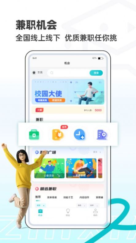 ְСapp 1.0.2
