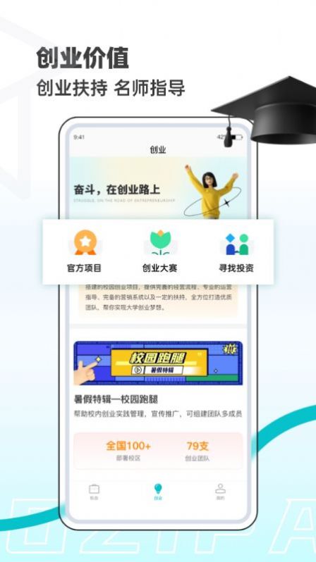 ְСapp 1.0.2