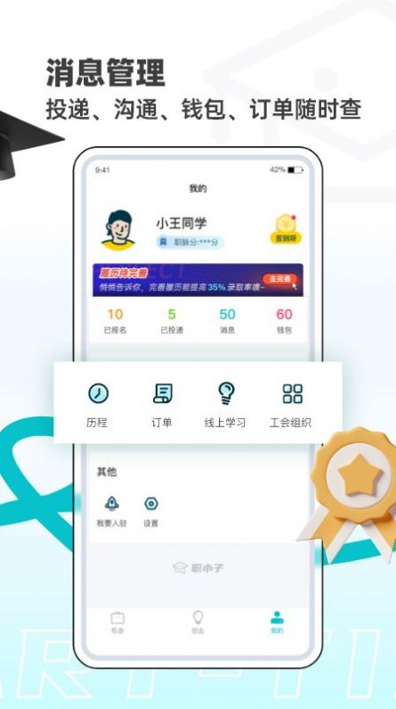 ְСapp 1.0.2