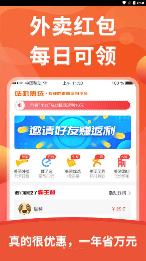 ߴѡapp 1.3.0