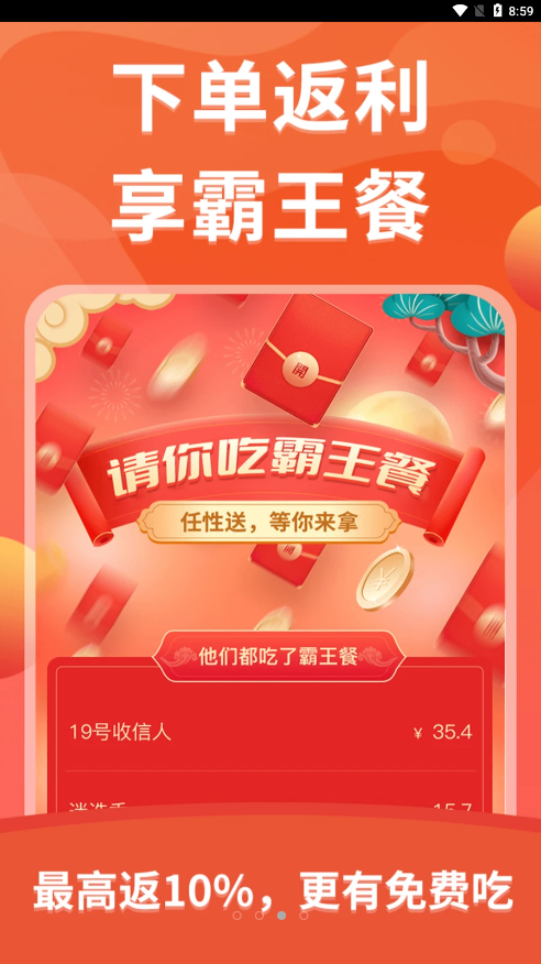 ߴѡapp 1.3.0