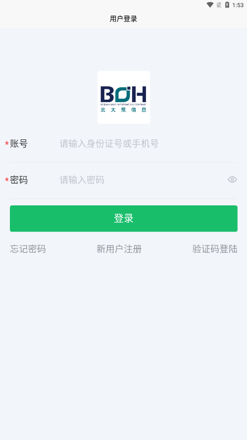 ũapp 1.2.7