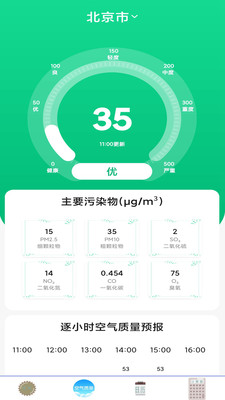 ÿԤapp 1.0