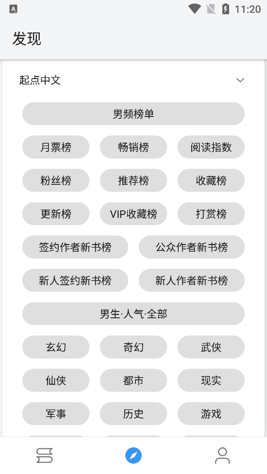 ʵС˵app 1077