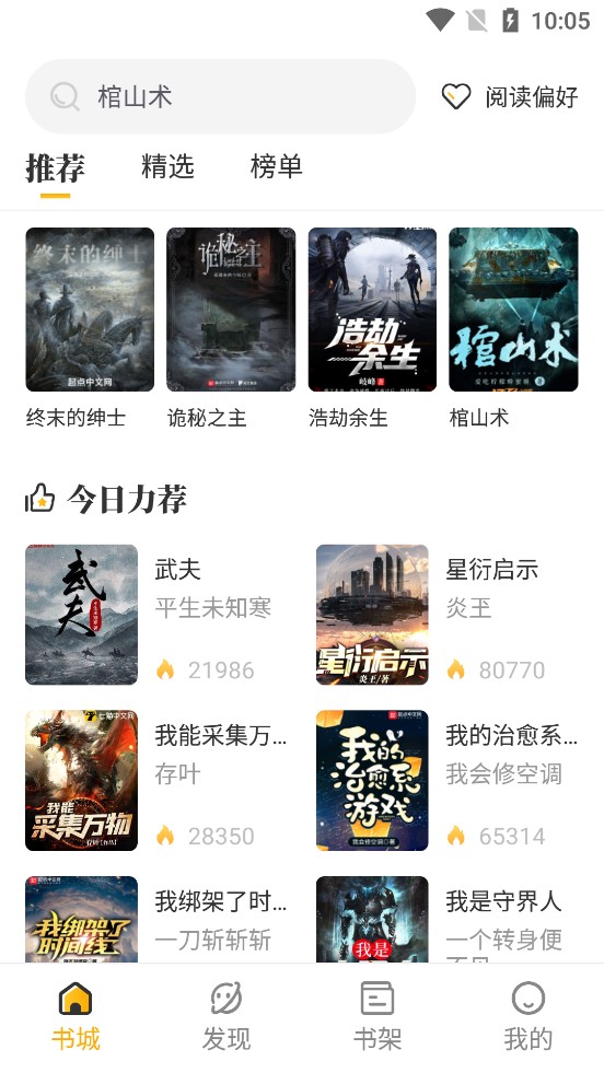 С˵app 1.2.6