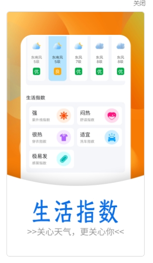 app 1.0.0