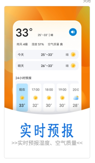 app 1.0.0
