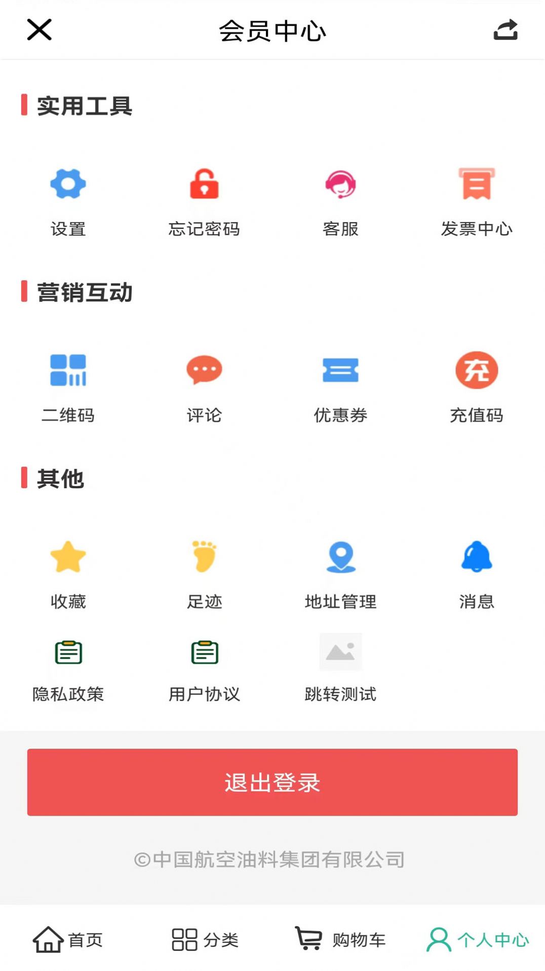 ż̳app 1.7.1