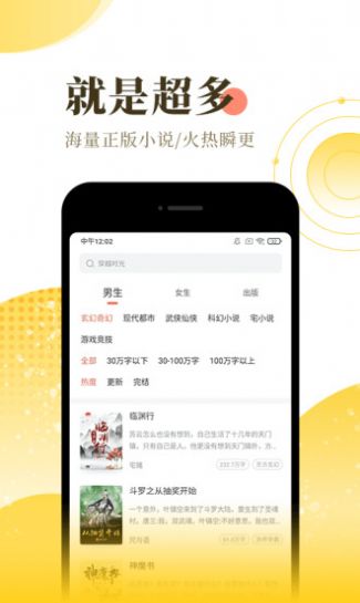 ϴС˵app 1.20.00
