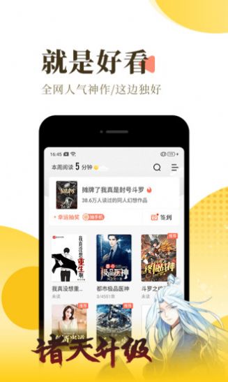 ϴС˵app 1.20.00