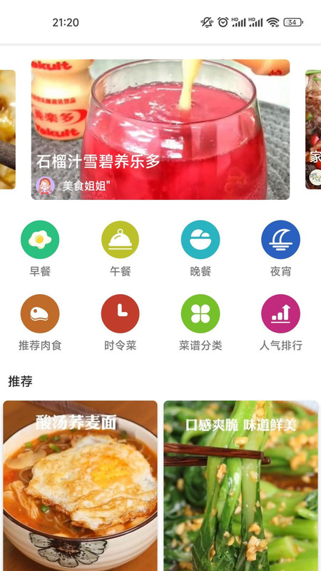 ʳapp 2.2.83-49906-45099