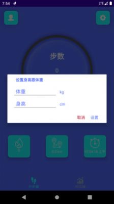 üƲapp 9.1.0.1