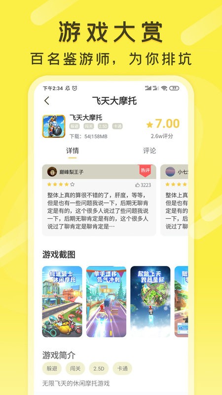κöapp 1.1