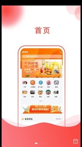 Źapp 1.0.0