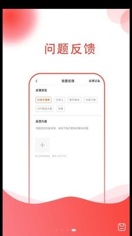 Źapp 1.0.0