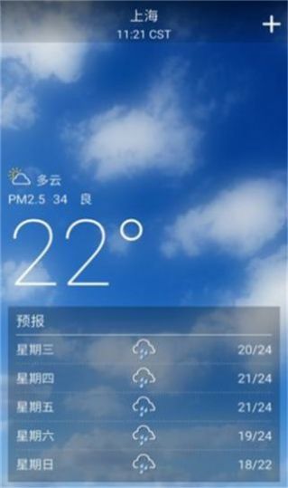 app 1.0