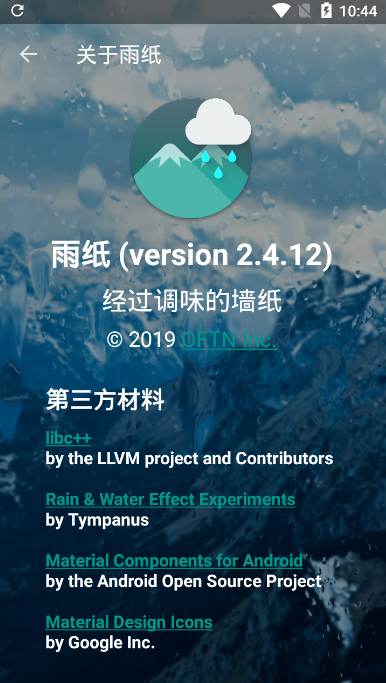 ֽapp 2.4.12