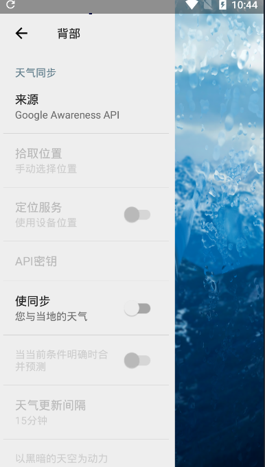 ֽapp 2.4.12