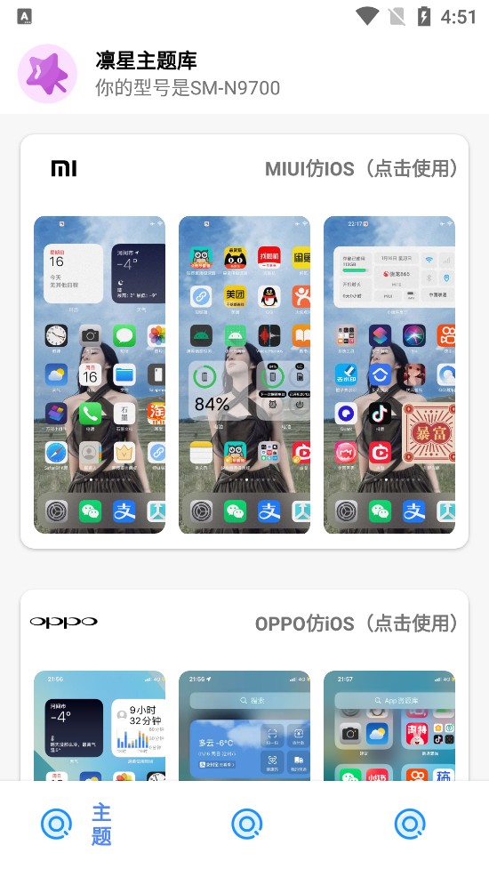 app 2.0
