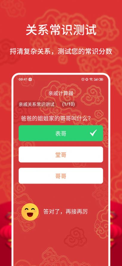 ݼapp 20220715.1