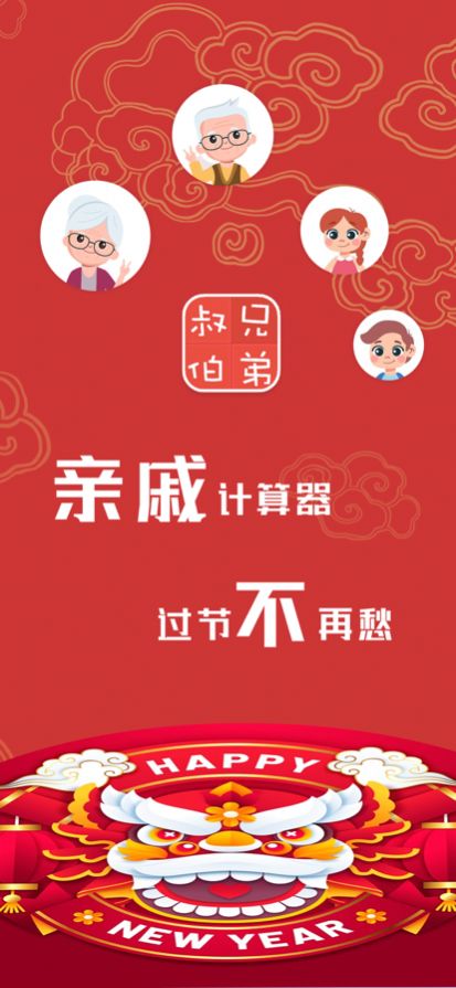 ݼapp 20220715.1