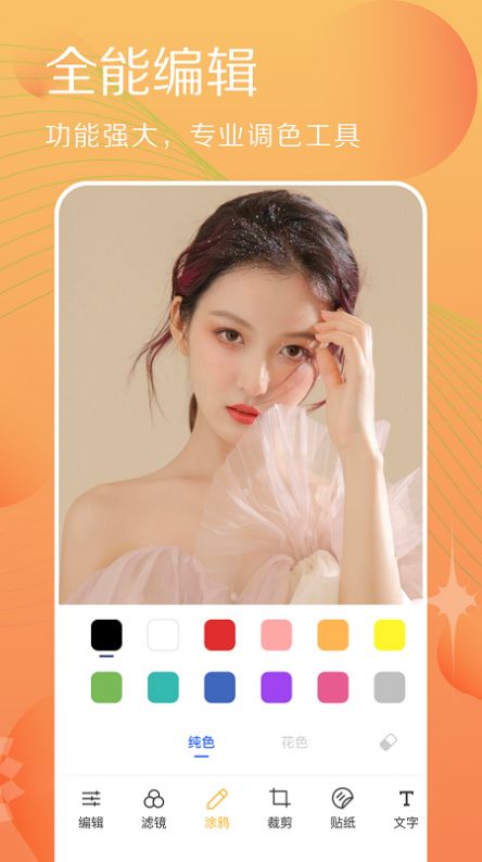 app 1.2