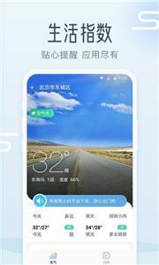 ׼app 1.0.0