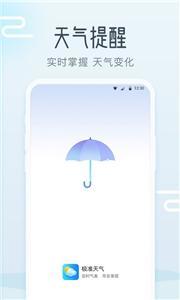 ׼app 1.0.0