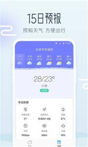 ׼app 1.0.0