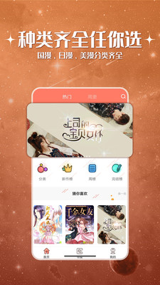 ֻapp 2.4.4