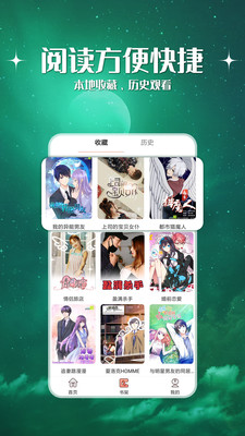 ֻapp 2.4.4