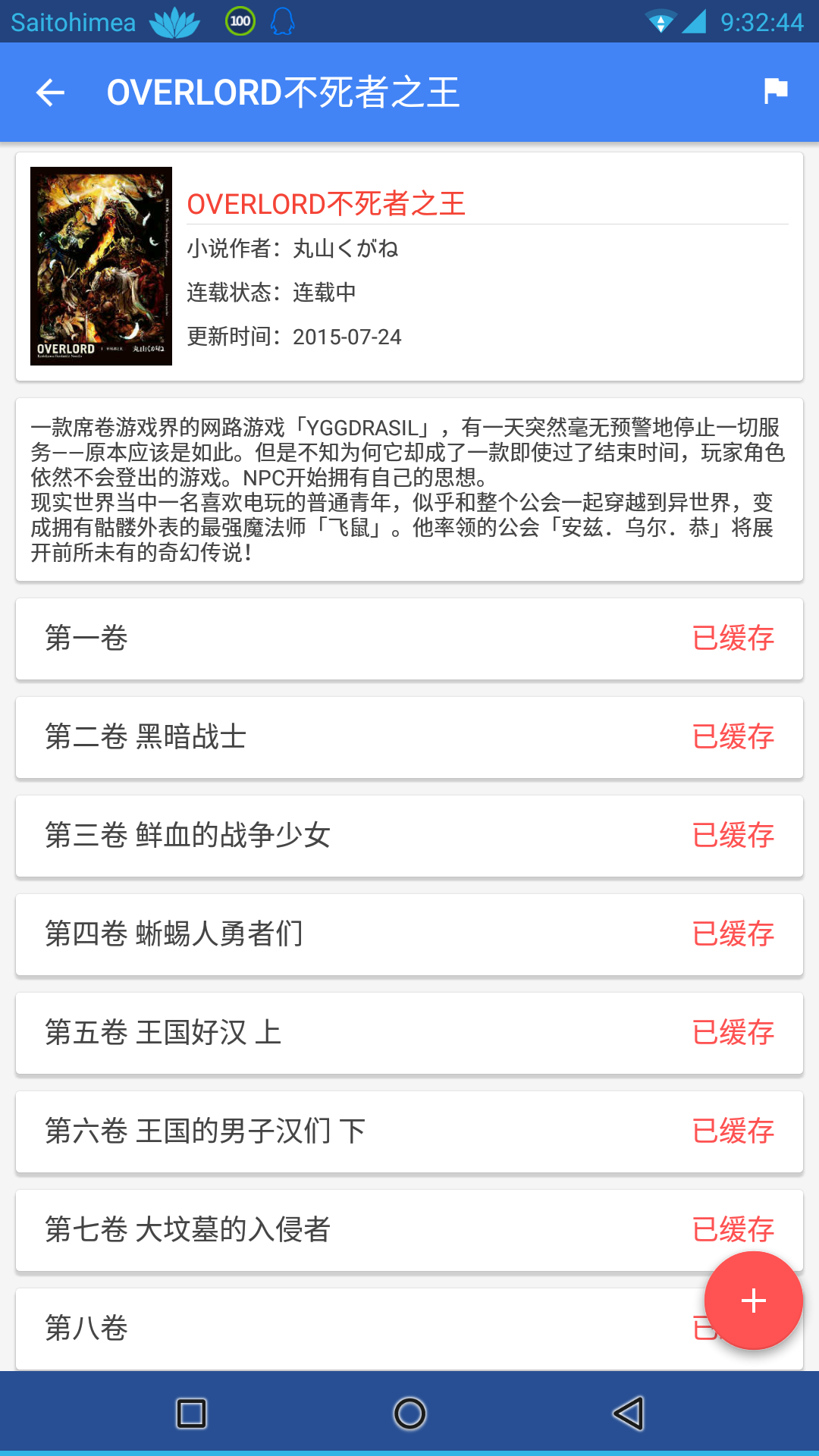 С˵Ŀ1.13app 1.13