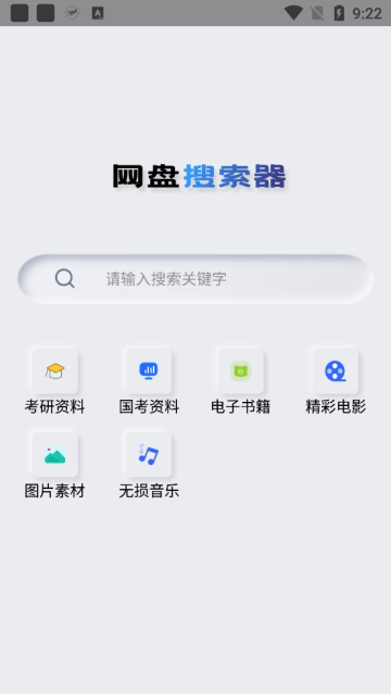 ׿app 1.1.2