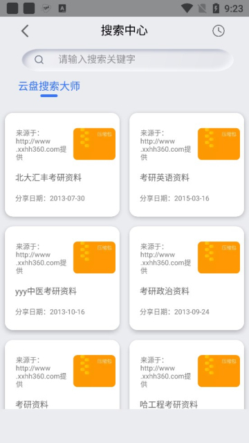 ׿app 1.1.2