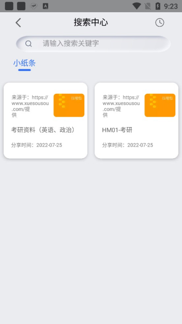 ׿app 1.1.2
